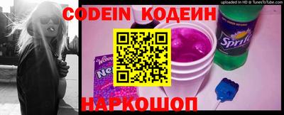 мяу мяу кристалл Магадан
