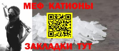 ALPHA PVP Магнитогорск