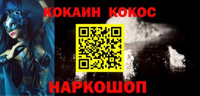 мефедрон мука Майкоп