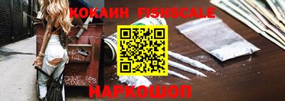 мяу мяу кристалл Магадан