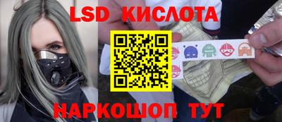 мяу мяу кристалл Магадан