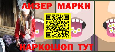 мяу мяу кристалл Магадан