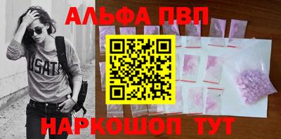 мяу мяу кристалл Магадан