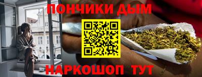 мяу мяу кристалл Магадан