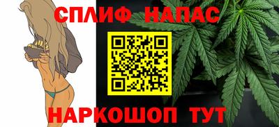 мяу мяу кристалл Магадан