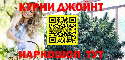 мяу мяу кристалл Магадан
