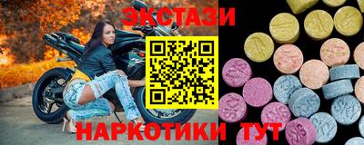 мяу мяу кристалл Магадан
