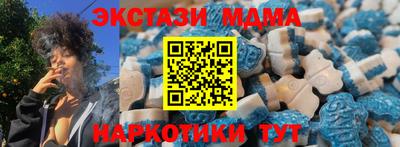 мефедрон мука Майкоп