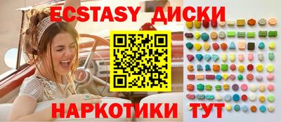 мяу мяу кристалл Магадан