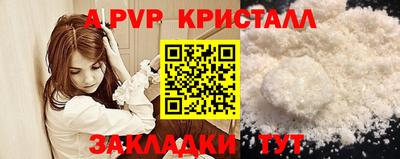мефедрон мука Майкоп