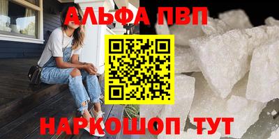 мяу мяу кристалл Магадан