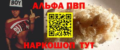 мяу мяу кристалл Магадан