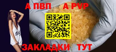 мяу мяу кристалл Магадан