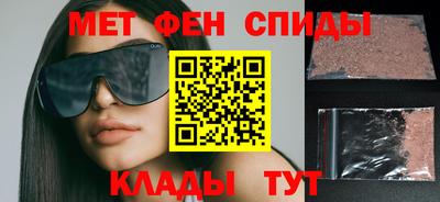 ALPHA PVP Магнитогорск