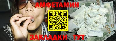 ALPHA PVP Магнитогорск