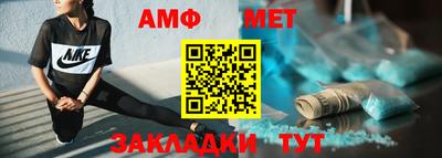 мефедрон мука Майкоп
