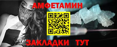 мефедрон мука Майкоп
