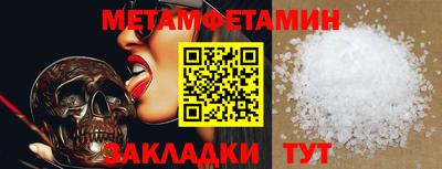 мяу мяу кристалл Магадан