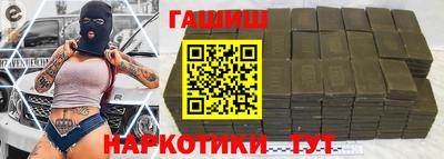 мяу мяу кристалл Магадан