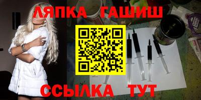 ALPHA PVP Магнитогорск
