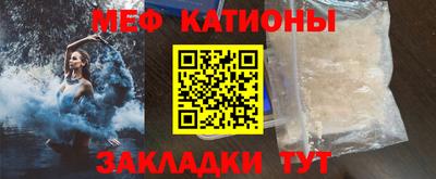 мефедрон мука Майкоп
