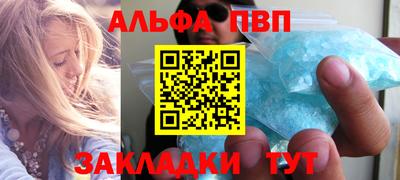 мефедрон мука Майкоп