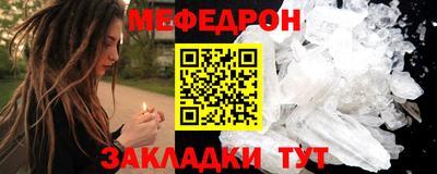мефедрон мука Майкоп