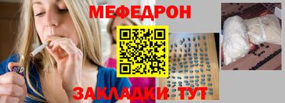 ALPHA PVP Магнитогорск