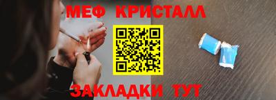мефедрон мука Майкоп