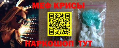 мефедрон мука Майкоп