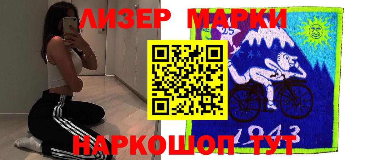 Ревда  ЛСД экстази кислота  Вход с VPN  Лсд 25 экстази кислота 