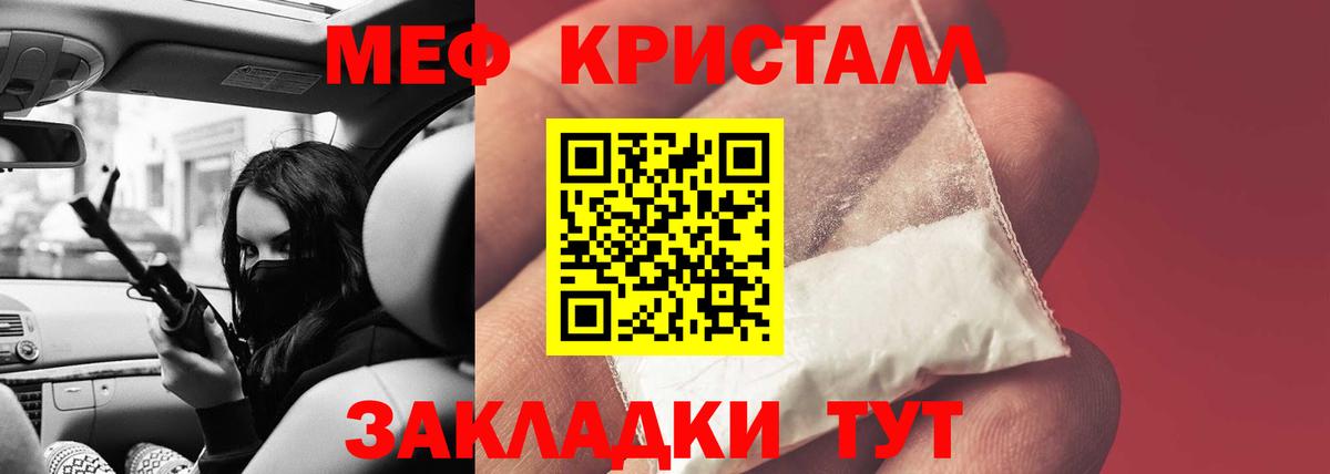 МЕФ Ревда