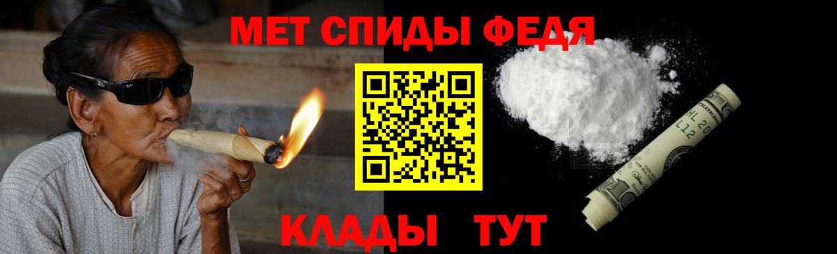 Первитин Methamphetamine Ревда