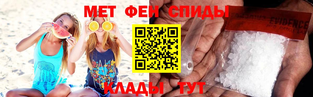 Первитин пудра  Метамфетамин  Ревда  Вход с VPN  Первитин пудра 