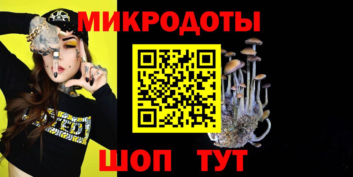 Конопля Ревда