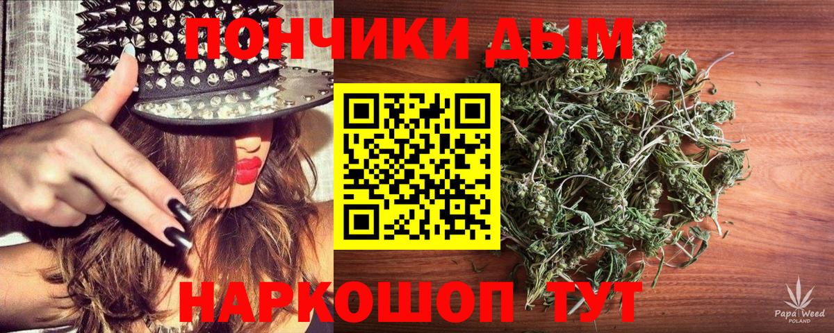 Канабис AK-47  Марихуана конопля  Бошки марихуана MAZAR  Ревда  Каннабис план  Вход с VPN 